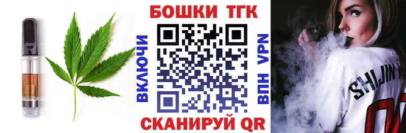 kraken ТОР  Белгород  Еда ТГК марихуана 
