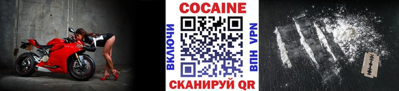 Cocaine Колумбийский  Белгород 