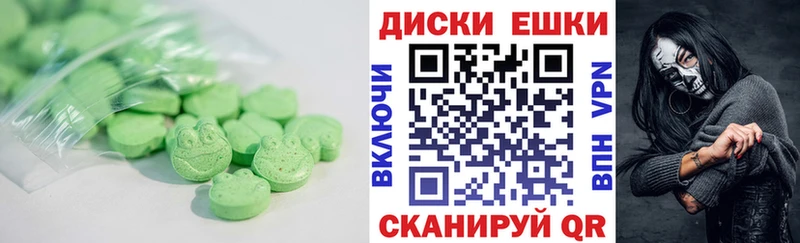 Ecstasy 280мг  hydra сайт  Белгород 