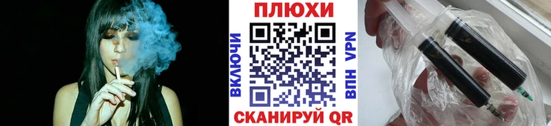 ГАШ Ice-O-Lator  гидра маркетплейс  Белгород 