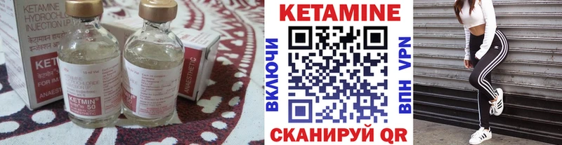 сайты даркнета Telegram  Белгород  КЕТАМИН VHQ  как найти закладки 