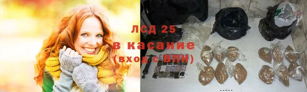 спайс Лиски