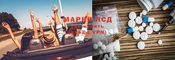 прущие крисы Алзамай