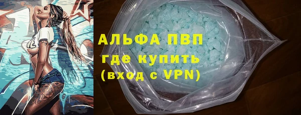 Альфа ПВП Алексеевка