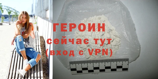 спайс Лиски