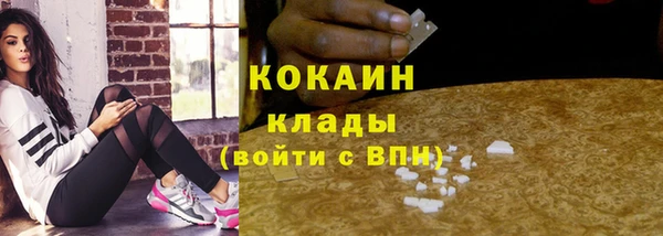 спайс Лиски