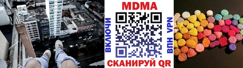 ссылка на мегу ССЫЛКА  Белгород  MDMA Molly 