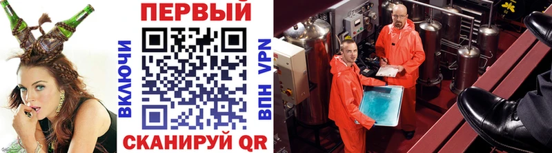 ссылка на мегу как войти Белгород Первитин мет