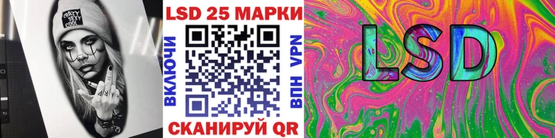 Марки N-bome 1,5мг  хочу   ОМГ ОМГ ССЫЛКА  Белгород 