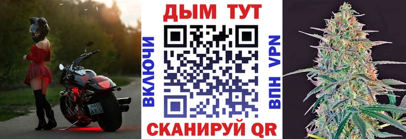 Каннабис конопля  ОМГ ОМГ маркетплейс  Белгород  наркошоп 